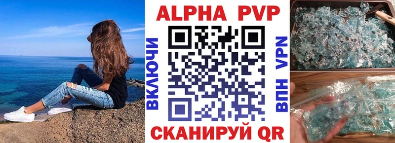 Alpha-PVP СК  где найти наркотики  Вязники 