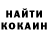 Amphetamine Розовый Hik Ort