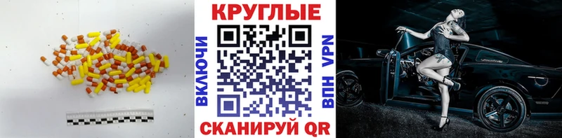 Экстази mix  Вязники 