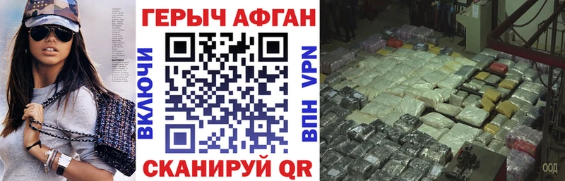 ГЕРОИН герыч  где продают   Вязники 