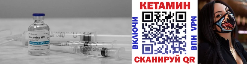 наркошоп МЕГА КЕТАМИН VHQ Вязники