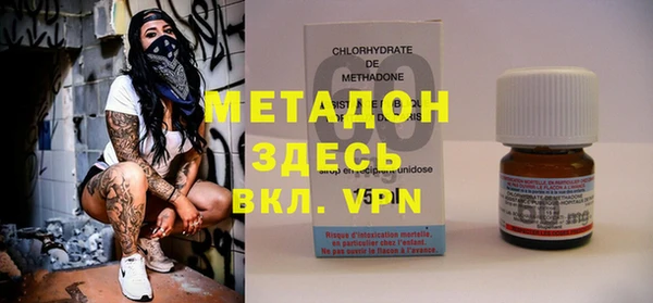 мяу мяу мука Беломорск