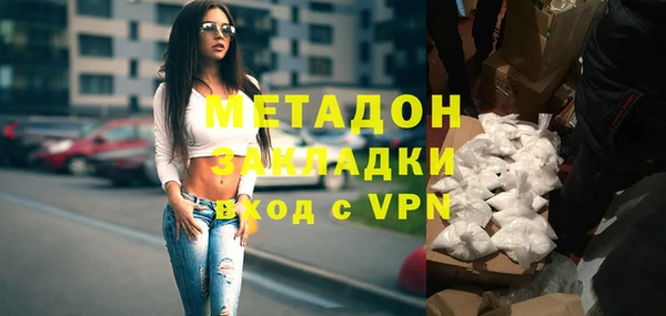 кокаин премиум Белоозёрский