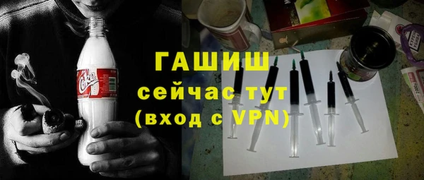 мяу мяу мука Беломорск