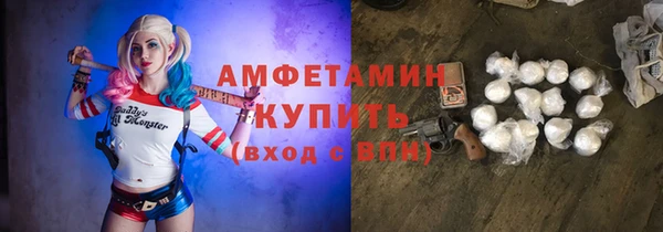 кокаин премиум Белоозёрский