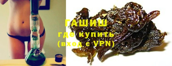 амф Белокуриха