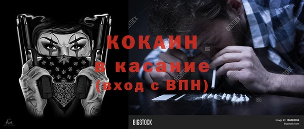 амф Белокуриха