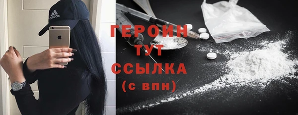 мяу мяу мука Беломорск