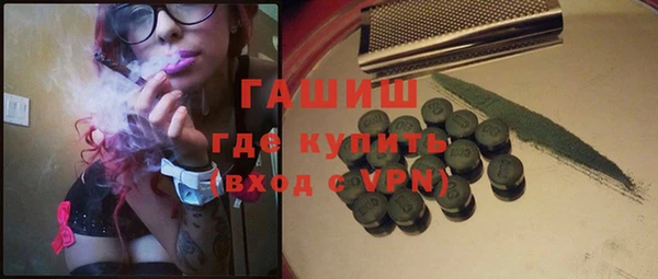амф Белокуриха