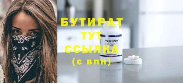 кокаин премиум Белоозёрский