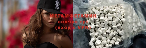 мяу мяу мука Беломорск