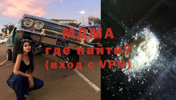 мяу мяу мука Беломорск