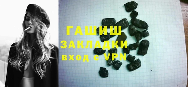 кокаин премиум Белоозёрский