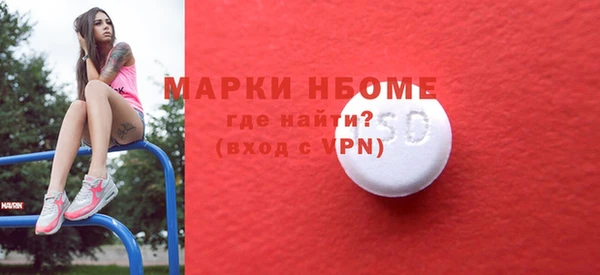 мяу мяу мука Беломорск