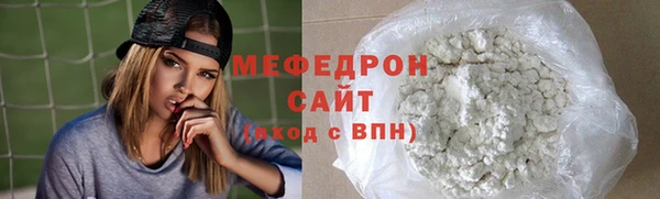 мяу мяу мука Беломорск