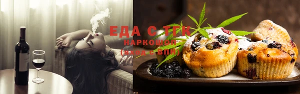 ешки Богородск