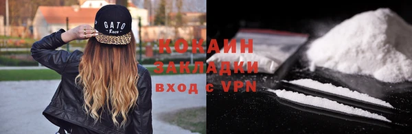 мяу мяу мука Беломорск