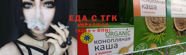 амф Белокуриха