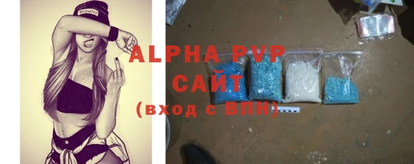 мяу мяу мука Беломорск