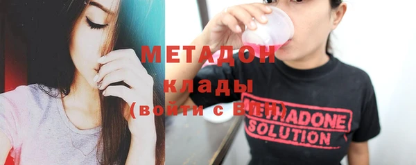 кокаин премиум Белоозёрский