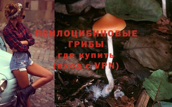 кокаин премиум Белоозёрский