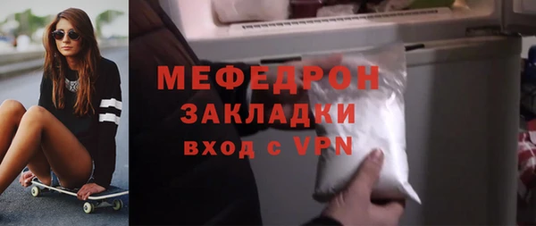 мяу мяу мука Беломорск