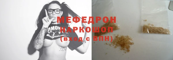 кокаин премиум Белоозёрский