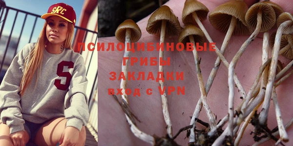 кокаин премиум Белоозёрский
