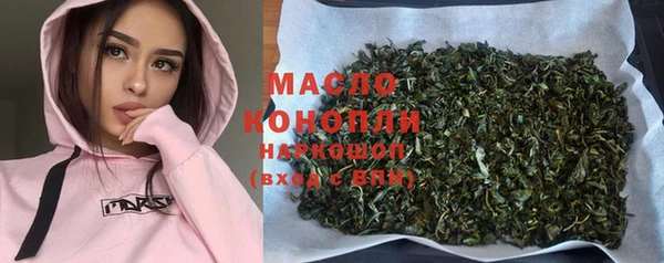 амф Белокуриха