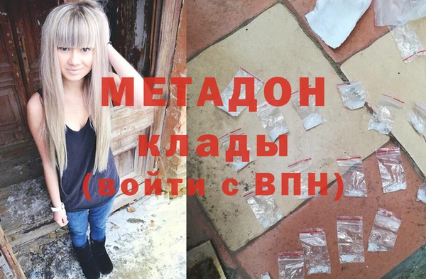 амф Белокуриха