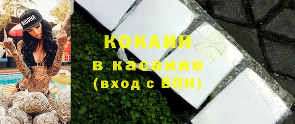 амф Белокуриха
