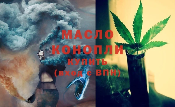 мяу мяу мука Беломорск