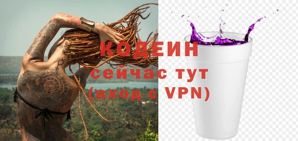 мяу мяу мука Беломорск