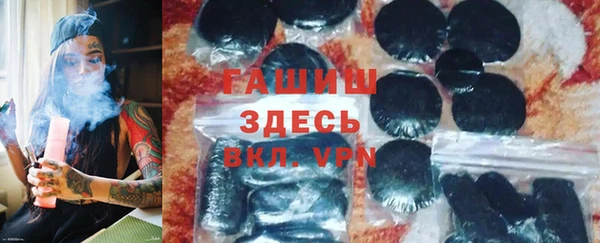 амф Белокуриха