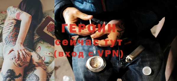 амф Белокуриха