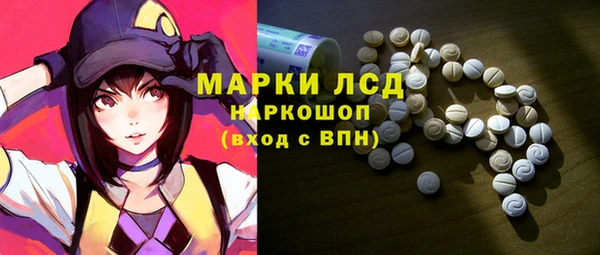 амф Белокуриха