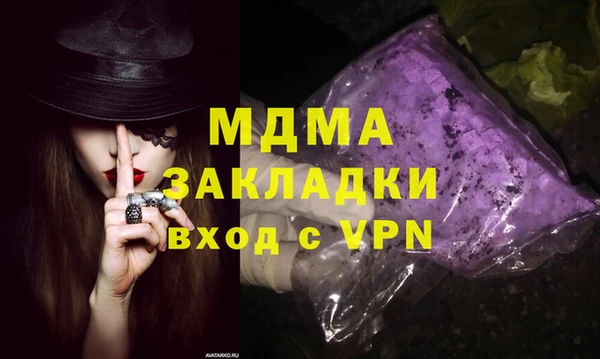 мяу мяу мука Беломорск