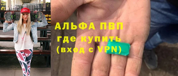 амф Белокуриха