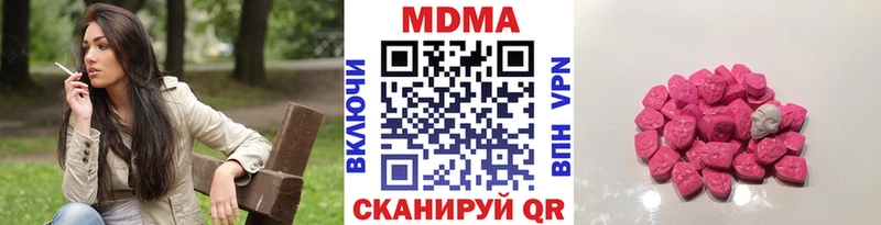 купить закладку Вязники hydra МДМА молли