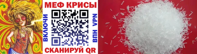 Мефедрон мяу мяу  Вязники 