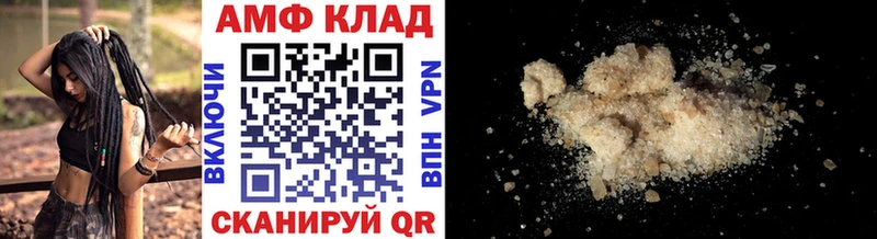 Первитин пудра  где купить наркоту  Вязники 